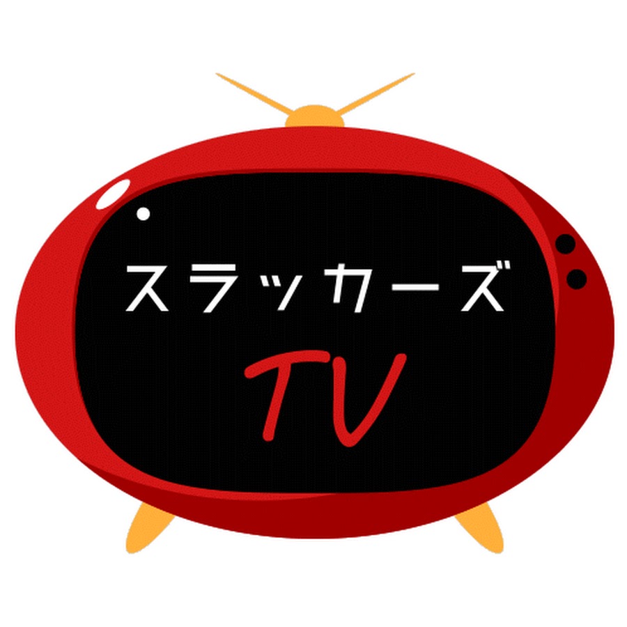 ã‚¹ãƒ©ãƒƒã‚«ãƒ¼ã‚ºTV