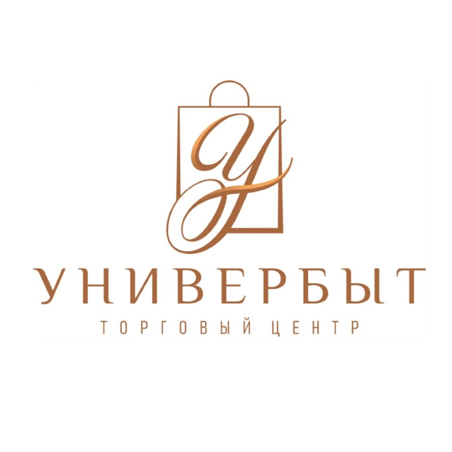 Универбыт Екатеринбург Официальный Сайт Магазины