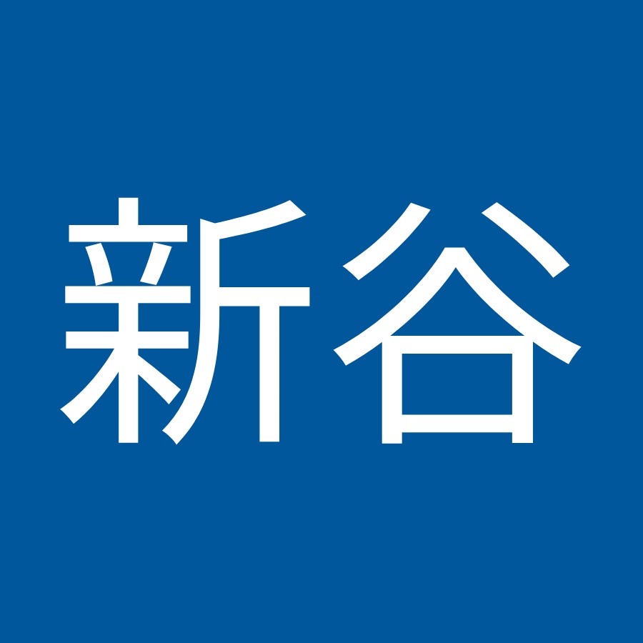 新谷真由美 Youtube