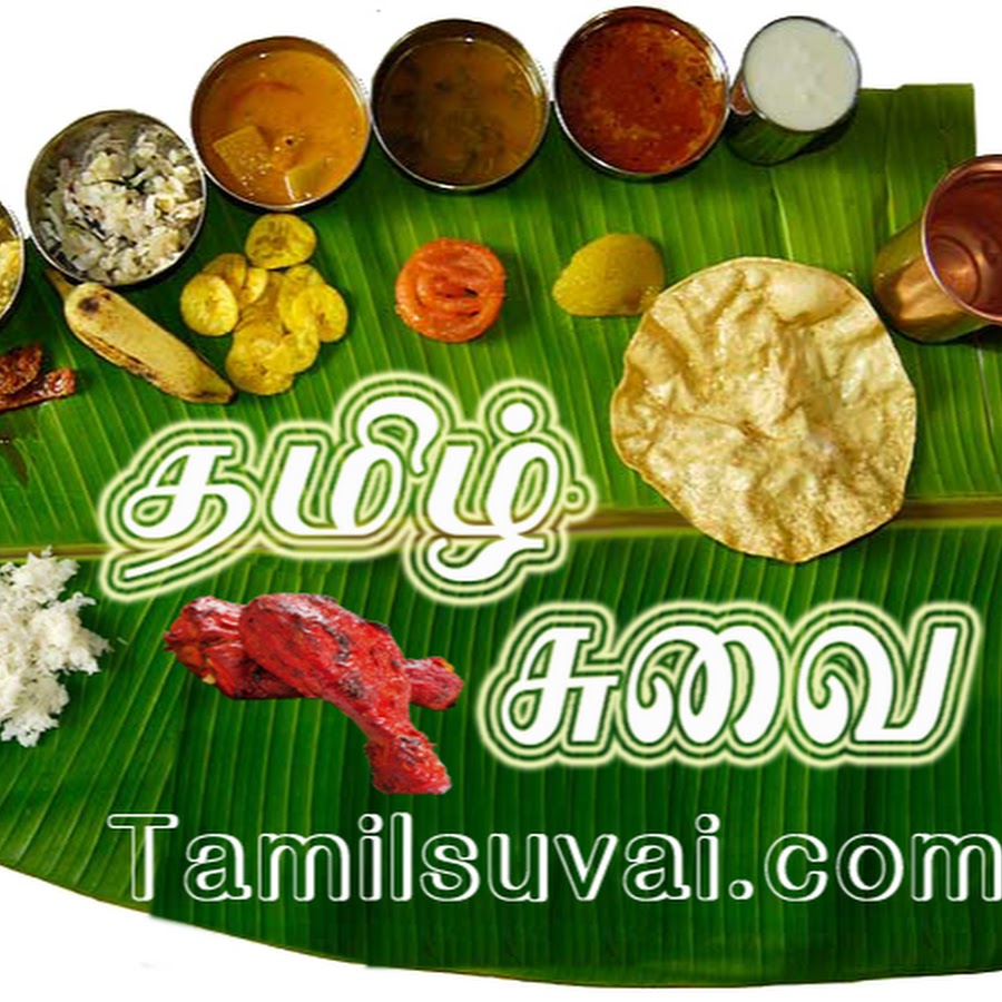 Tamil Suvai رمز قناة اليوتيوب