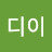 멜로디이
