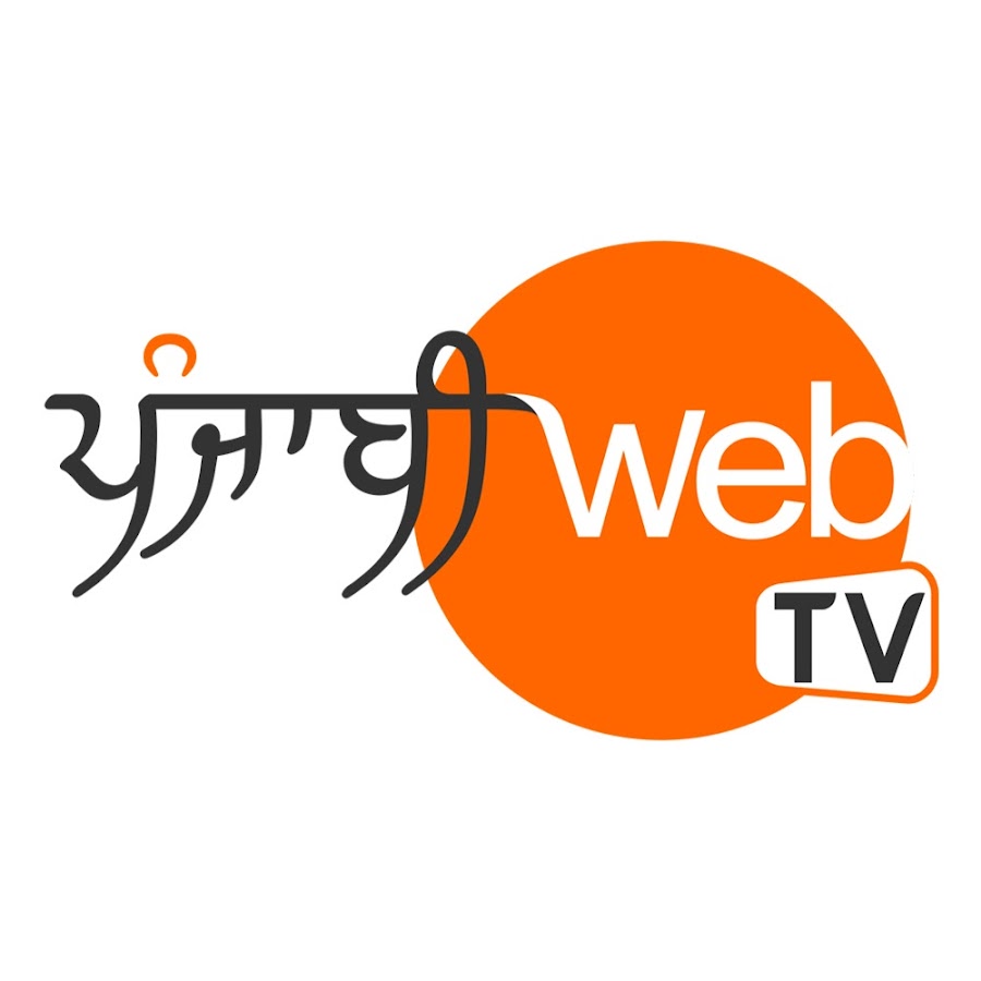 Punjabi Web TV YouTube channel avatar