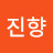 Jinhyang Jung