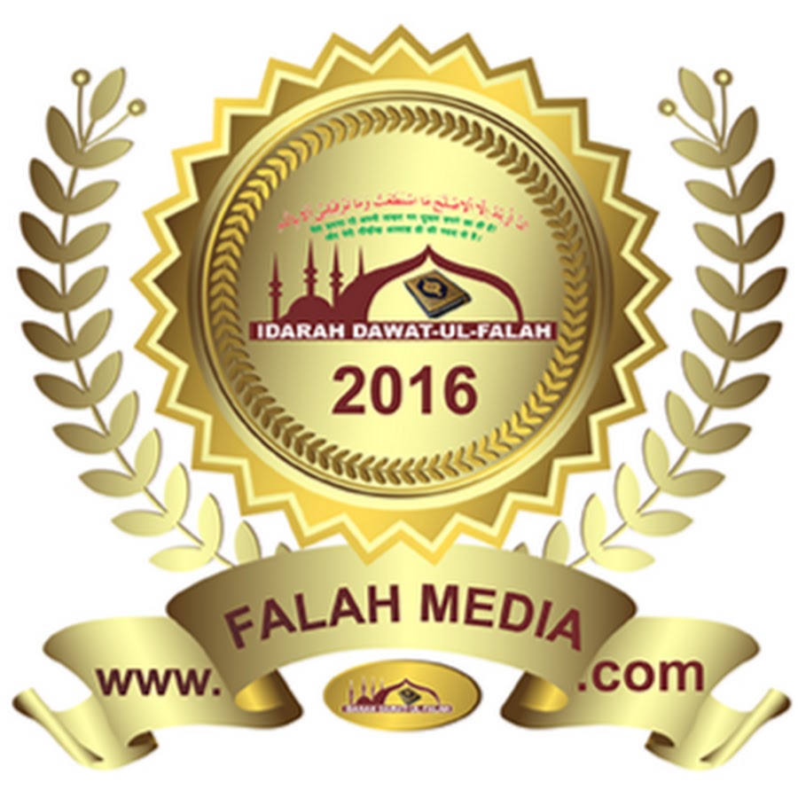 IDARAH DAWATUL FALAH YouTube channel avatar