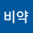 인생계발 : 쉽게 배우는 해외주식