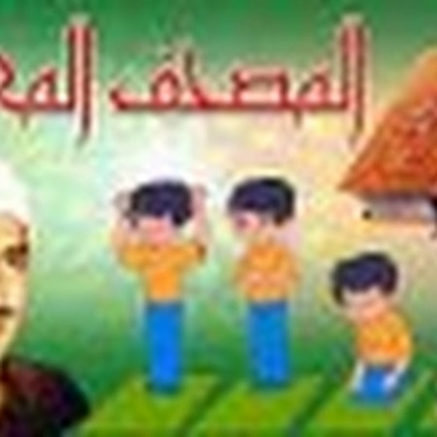 SemSemQuran Аватар канала YouTube