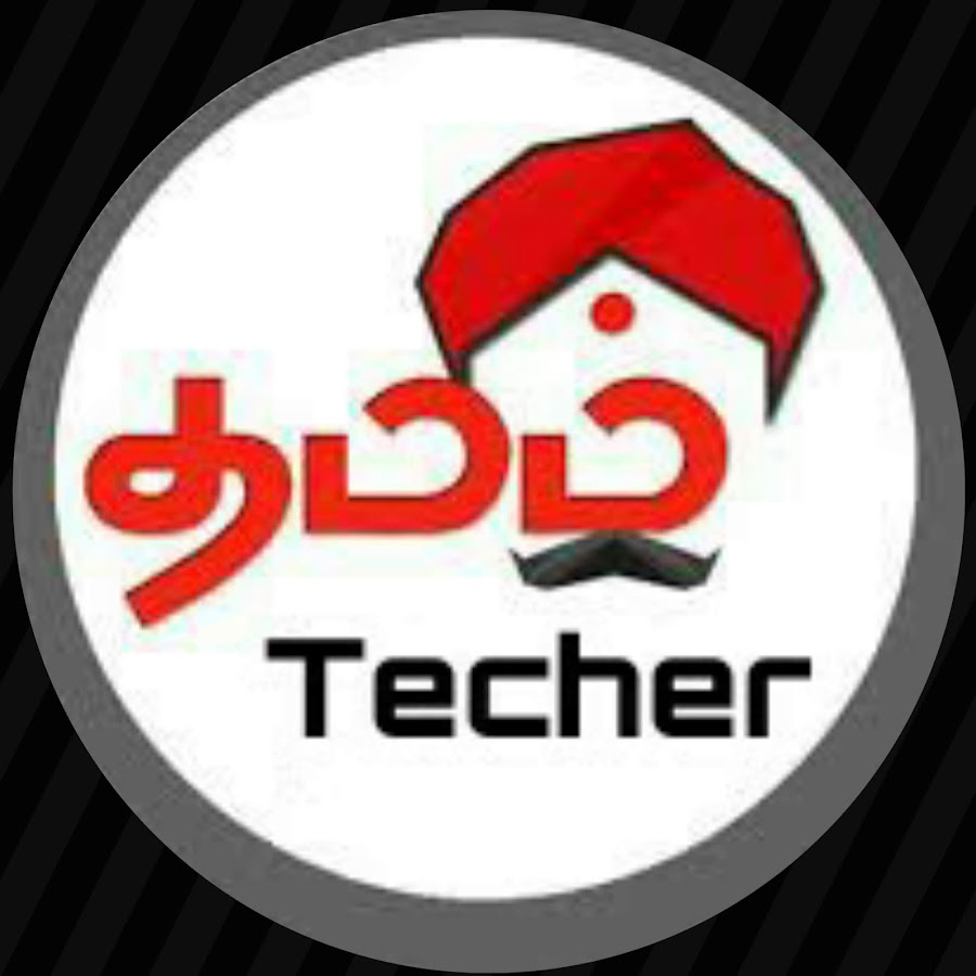 Tamil Techer