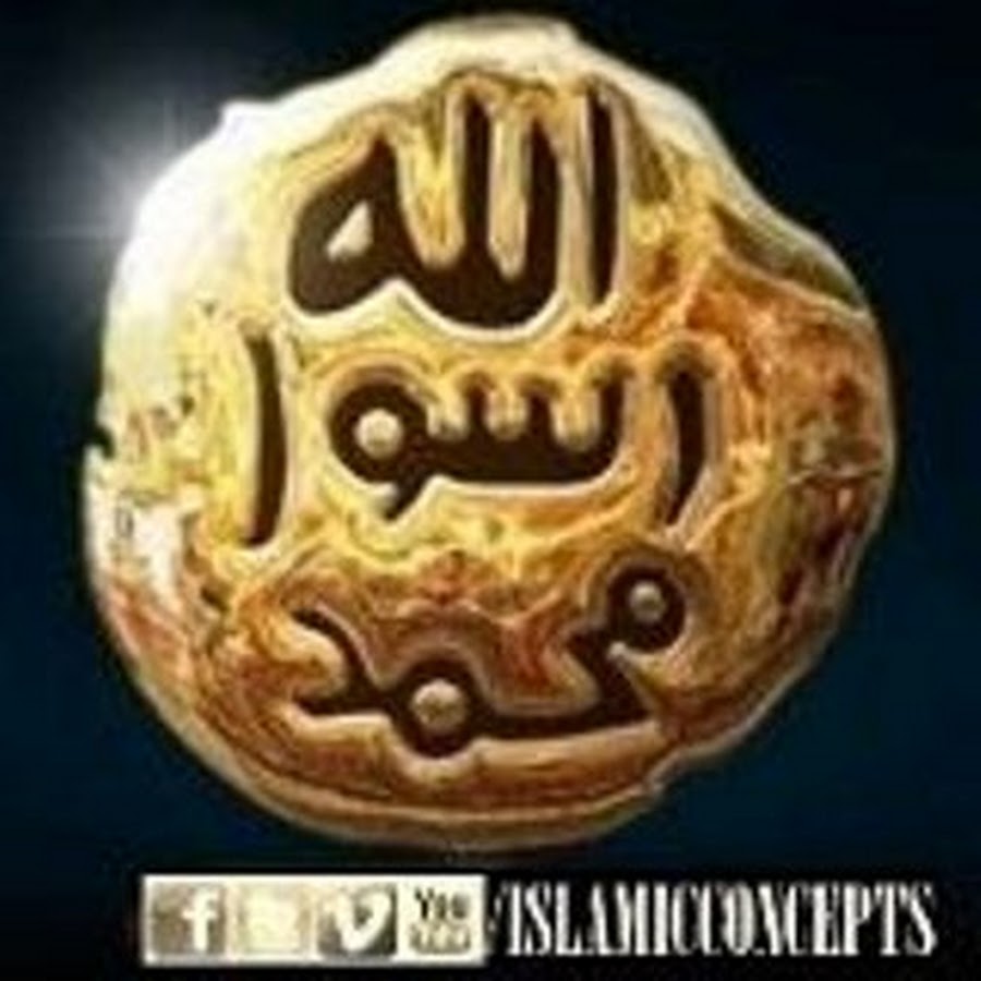 IslamicConcepts ইউটিউব চ্যানেল অ্যাভাটার