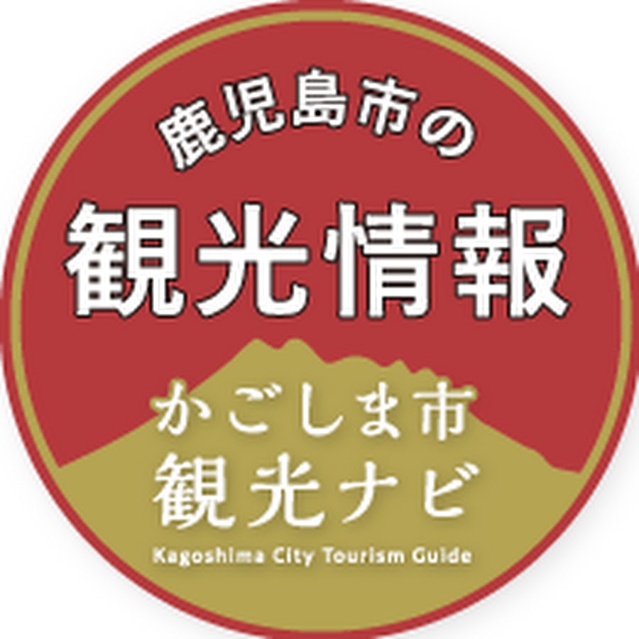 KagoshimaConvention YouTube channel avatar