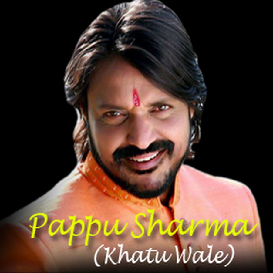 Pappu Sharma Khatu Wale Avatar canale YouTube 