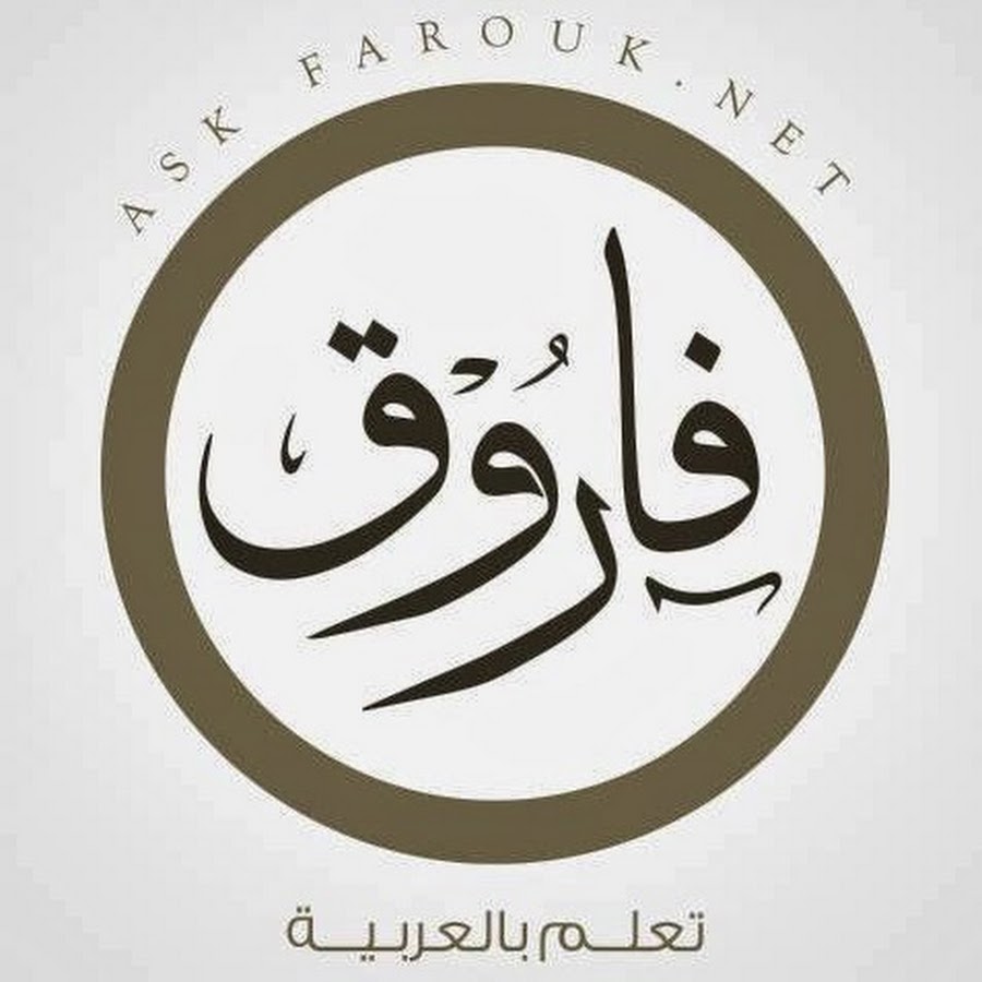 Ahmed Farouk YouTube channel avatar