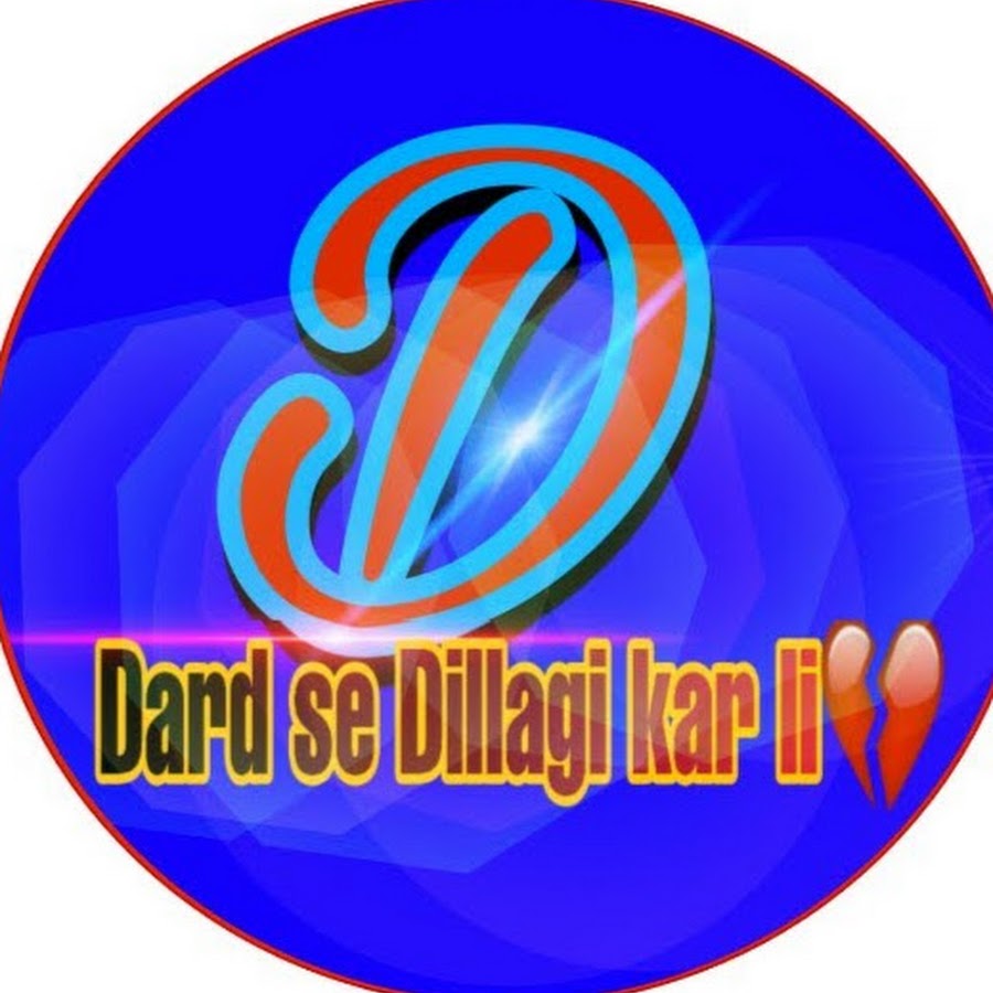 Dard se Dillagi kar li ইউটিউব চ্যানেল অ্যাভাটার