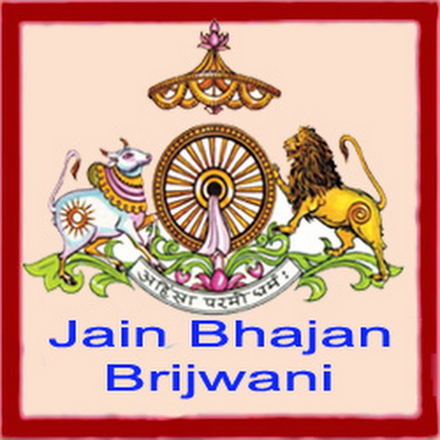 Jain Bhajan YouTube kanalı avatarı