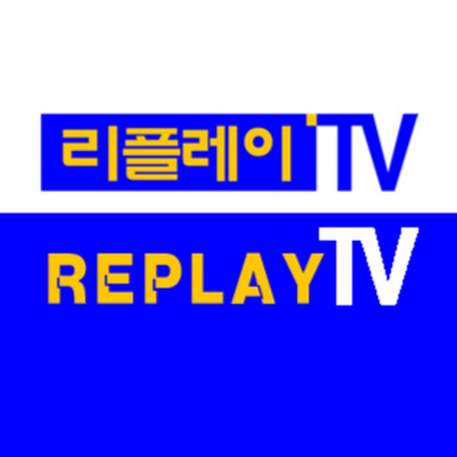 REplay TV ë¦¬í”Œë ˆì´