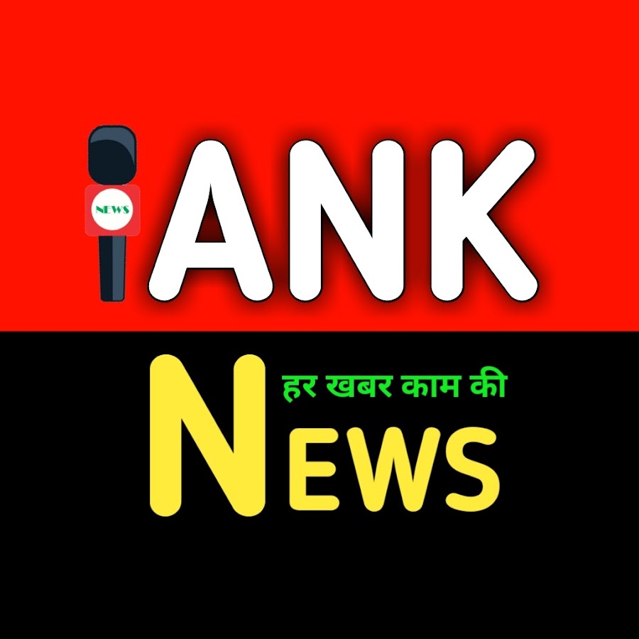 Ankho Dekhi News YouTube 频道头像