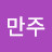 북만주