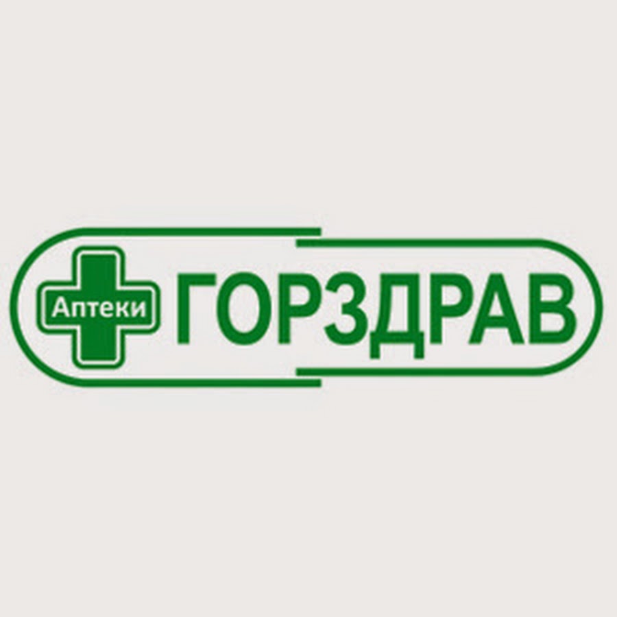 Горздрав Официальный Сайт Цены Интернет Магазин