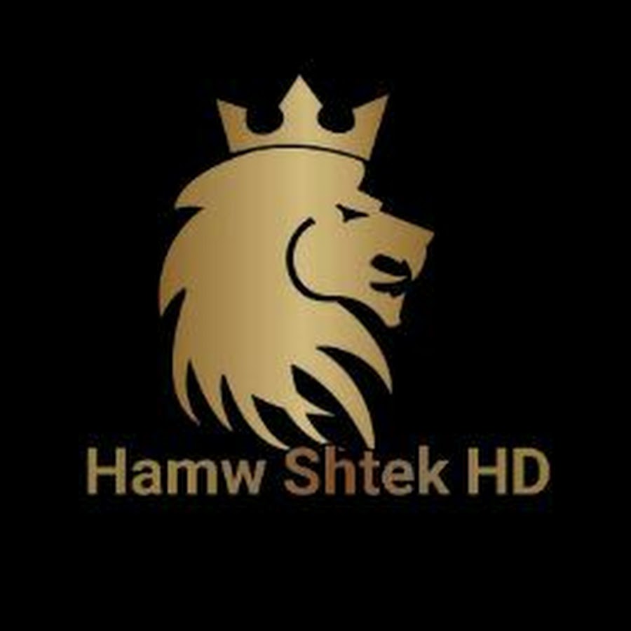 Hamw Shtek HD यूट्यूब चैनल अवतार