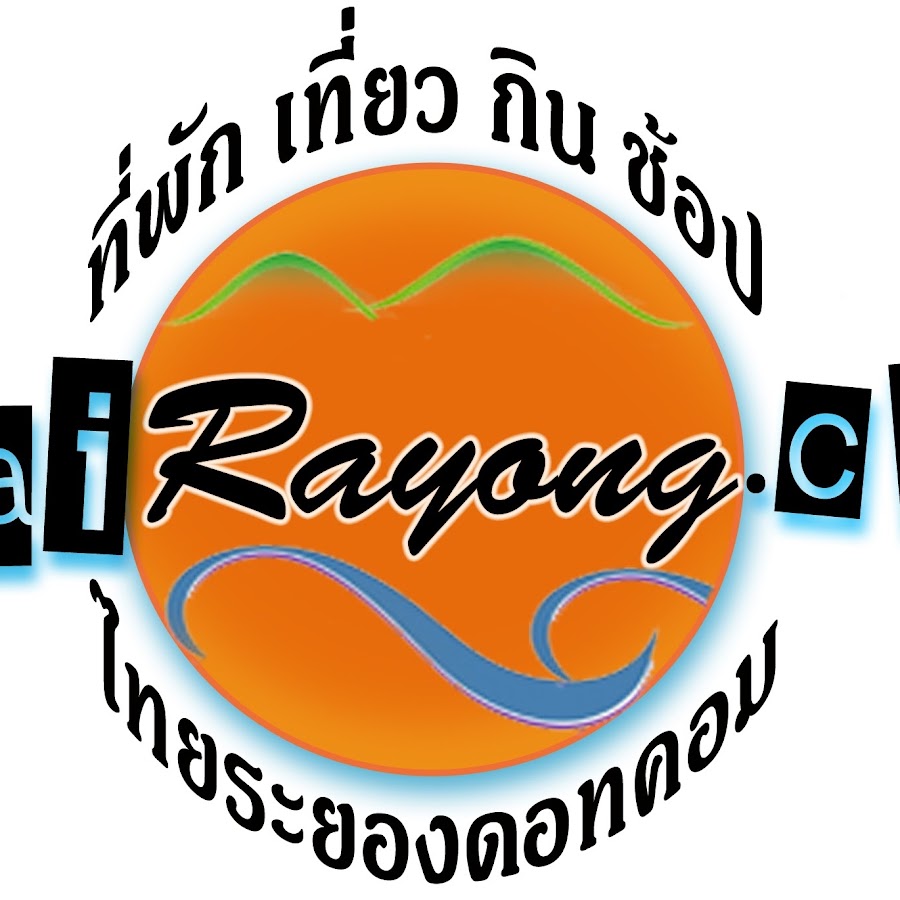 ThaiRayong Puy YouTube channel avatar