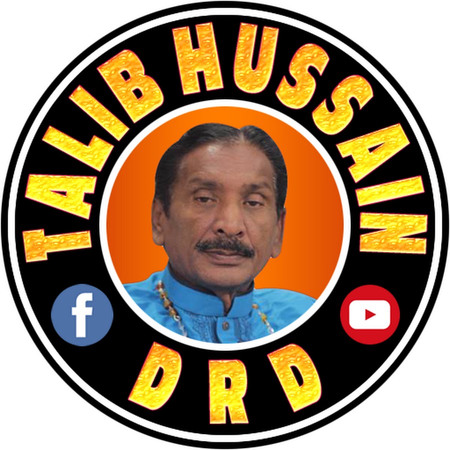 Talib Hussain Drd Official YouTube channel avatar