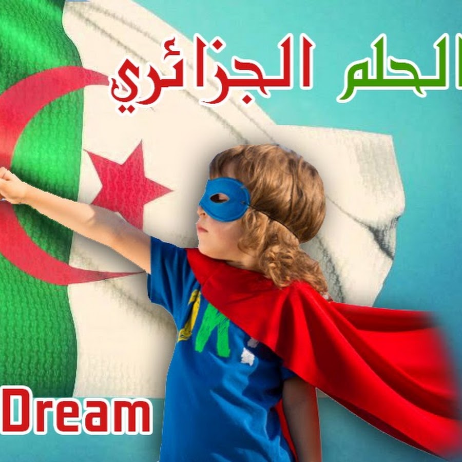 Algerian Motivation