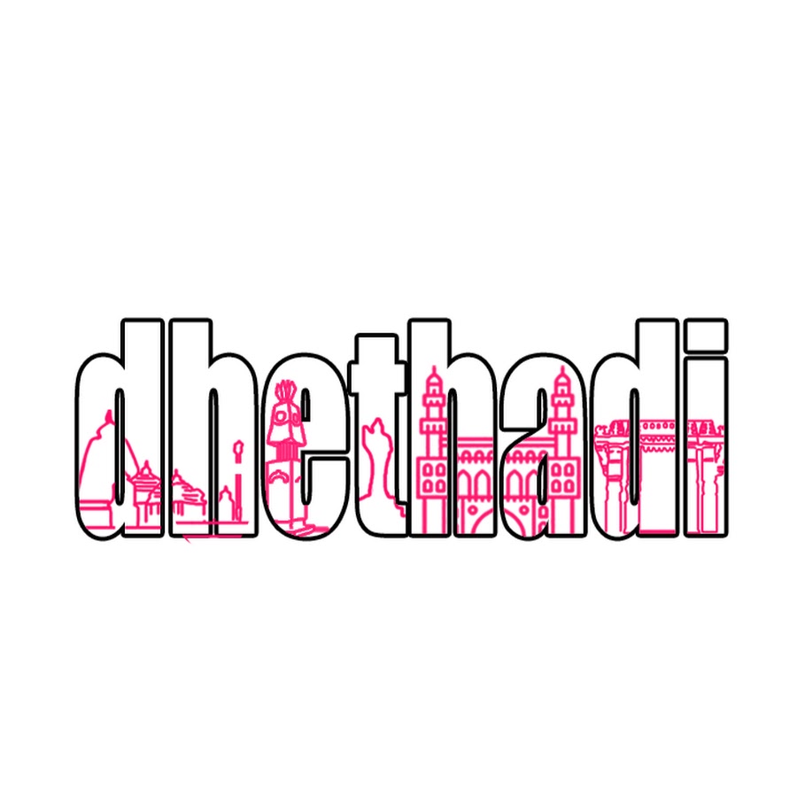 Dhethadi رمز قناة اليوتيوب