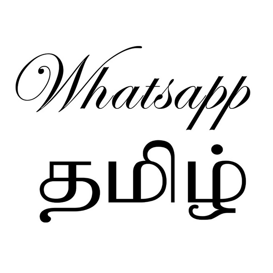 Whatsapp Tamil Avatar de chaîne YouTube