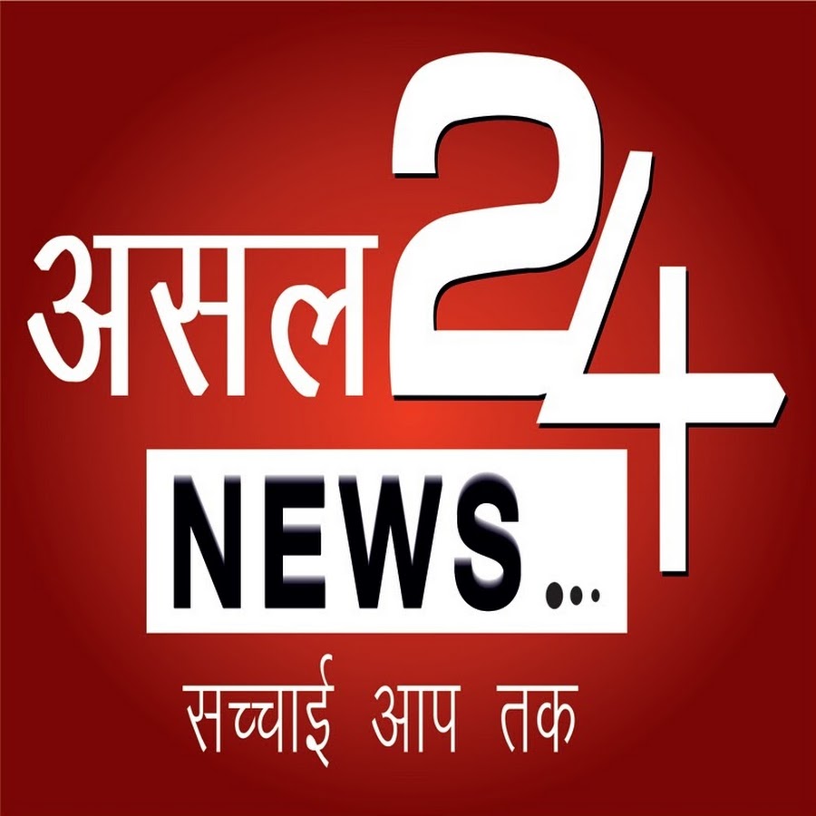 Asal 24 News YouTube channel avatar
