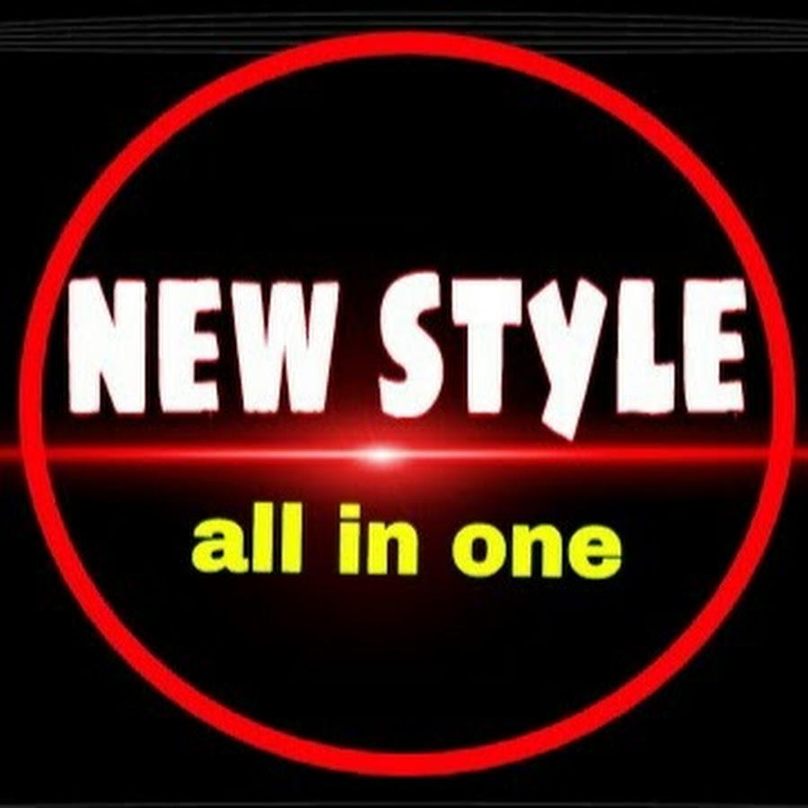 New Style رمز قناة اليوتيوب