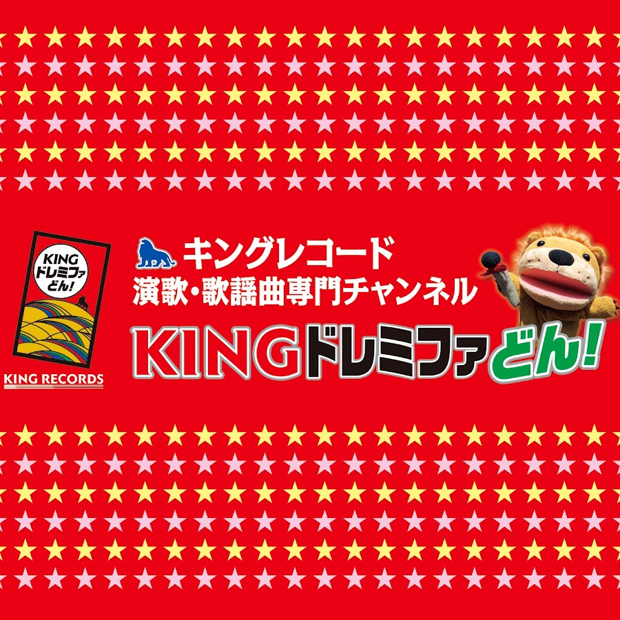 ãƒ‰ãƒ¬ãƒŸãƒ•ã‚¡ã©ã‚“KING YouTube kanalı avatarı