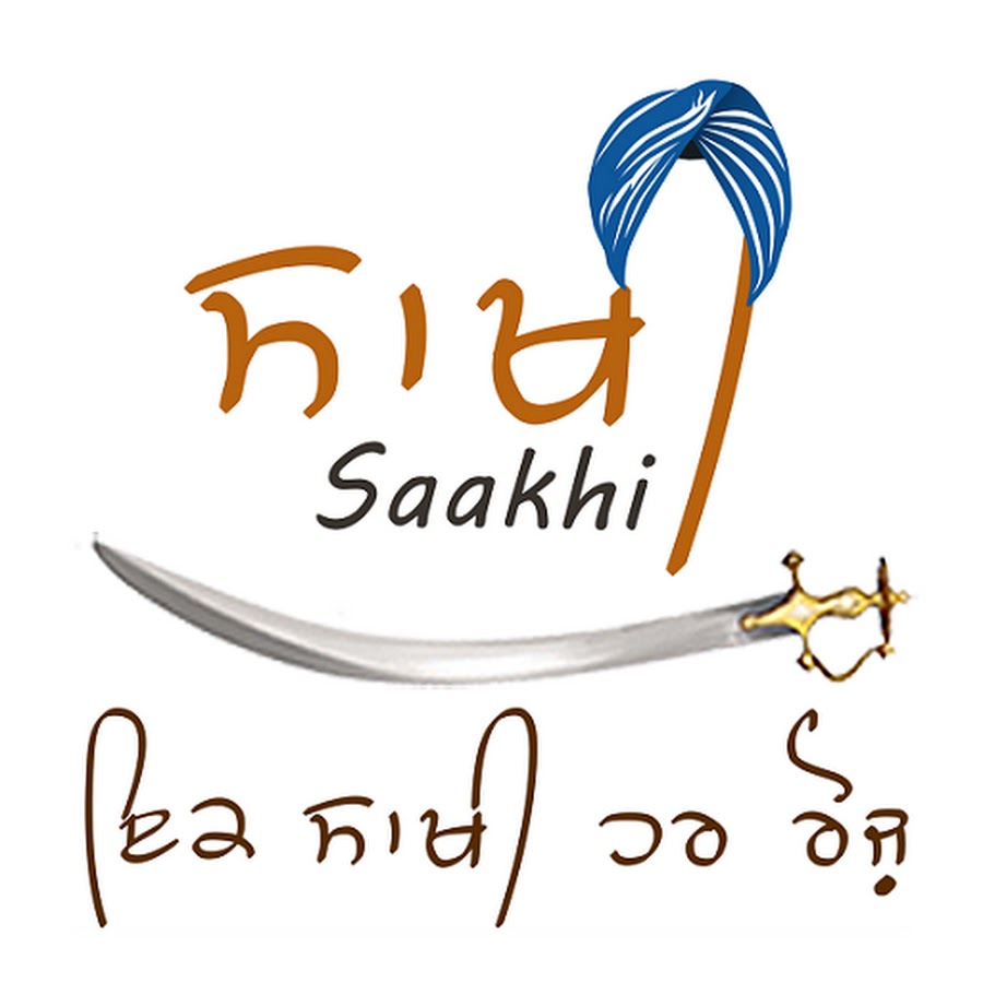 Saakhi- Sikh History & Gurmat Avatar de chaîne YouTube