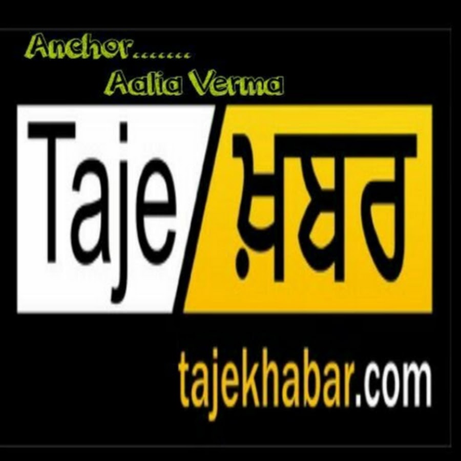 Taje Khabar رمز قناة اليوتيوب