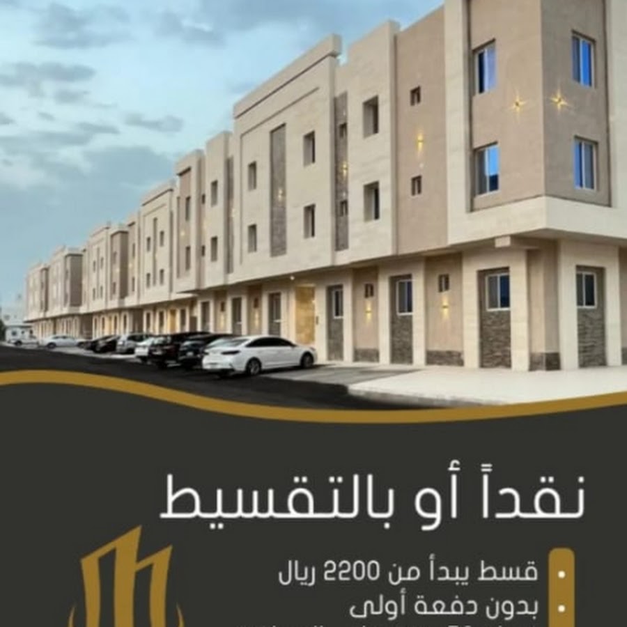استراحة قرطبة بالمدينة المنورة