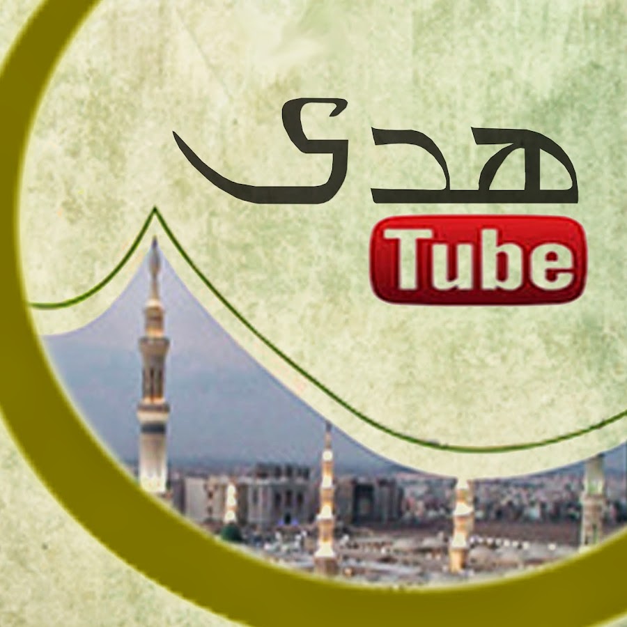 hudatube Avatar canale YouTube 