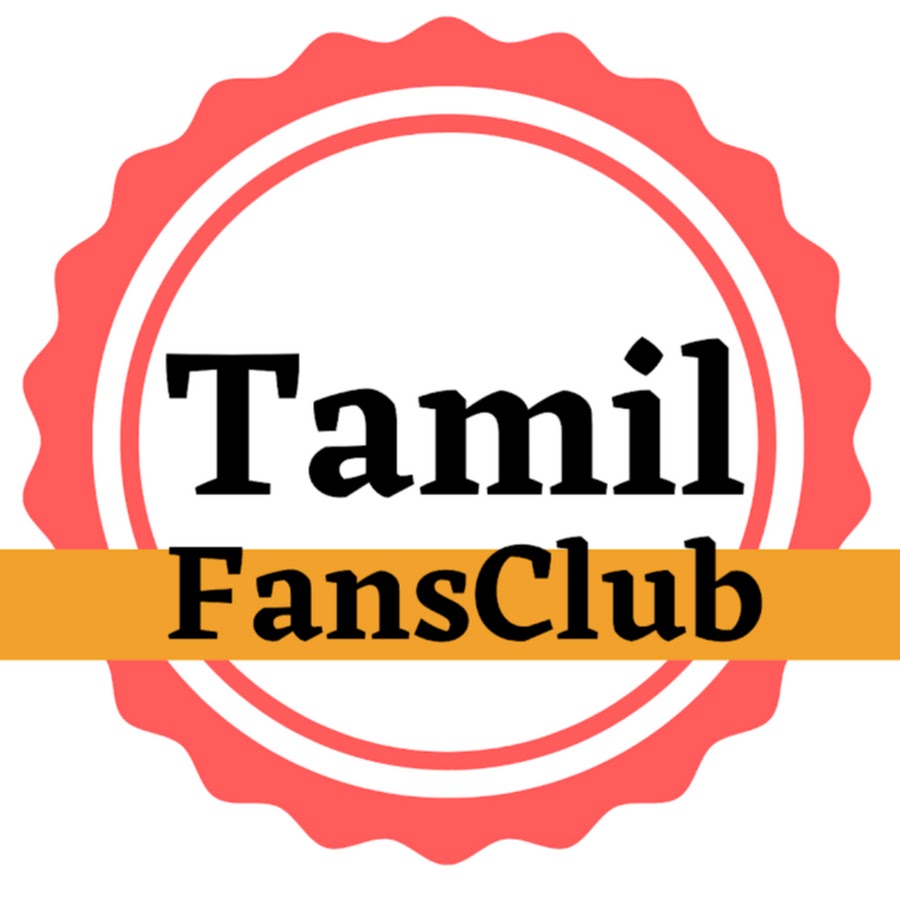 Tamilfans club यूट्यूब चैनल अवतार