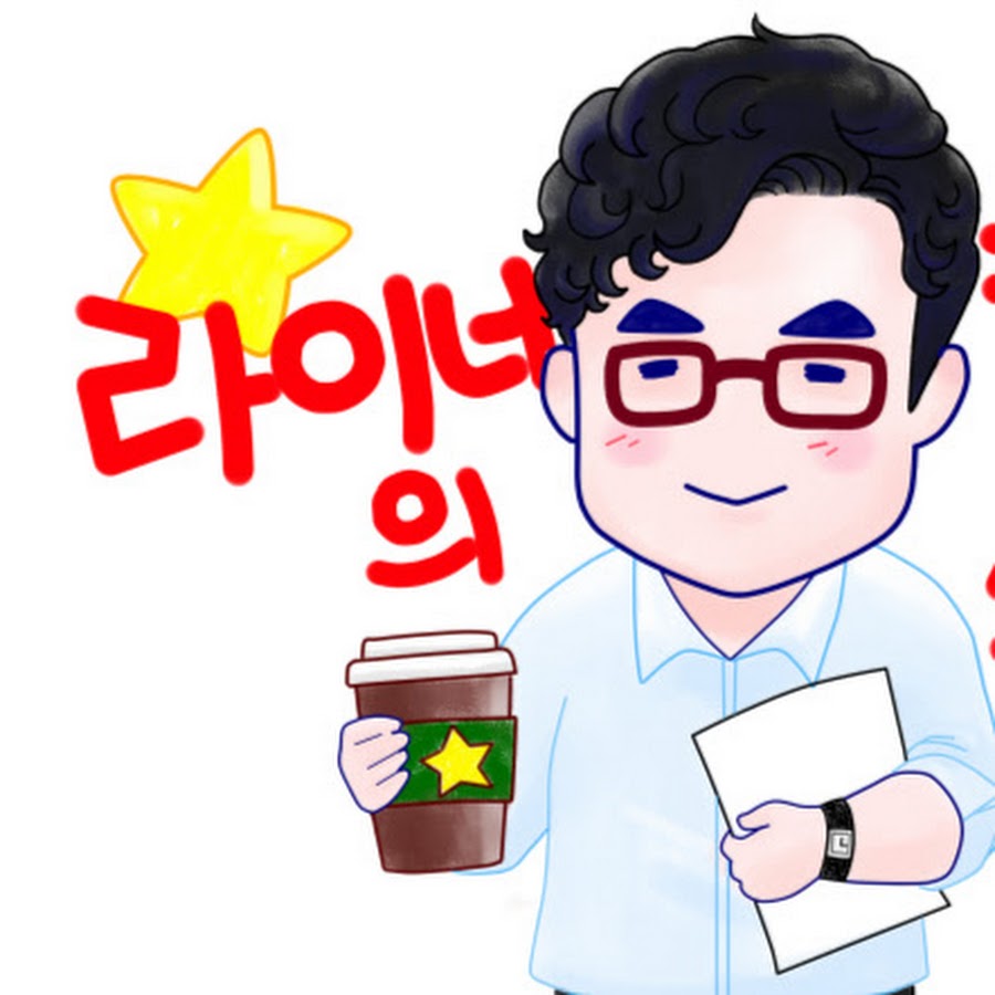 ë¼ì´ë„ˆTV Avatar de chaîne YouTube