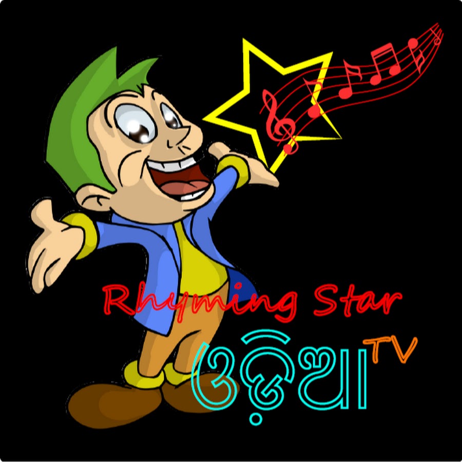 Rhyming Star Kids TV - Rhymes, e Learning, Stories YouTube channel avatar