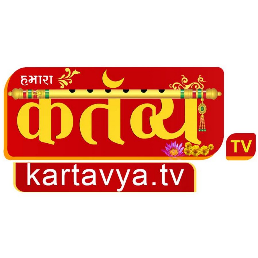 Kalyan TV Channel YouTube kanalı avatarı