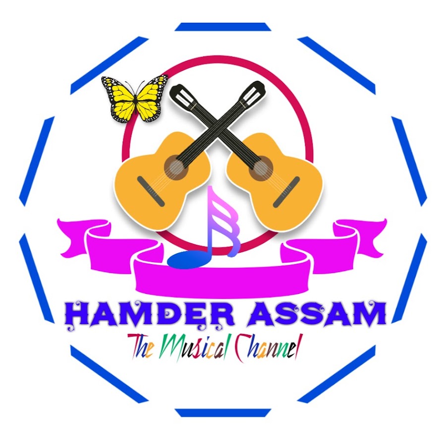 Hamder Assam ইউটিউব চ্যানেল অ্যাভাটার