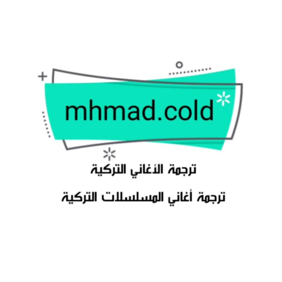 mhmad. cold