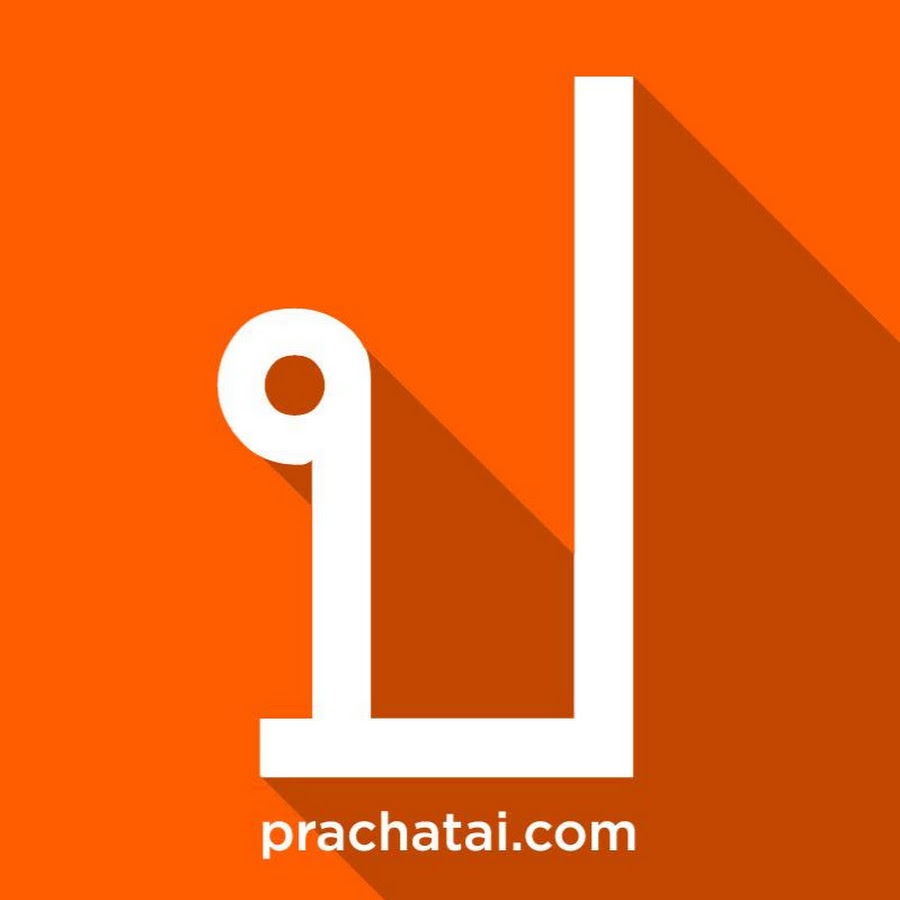 prachatai YouTube channel avatar