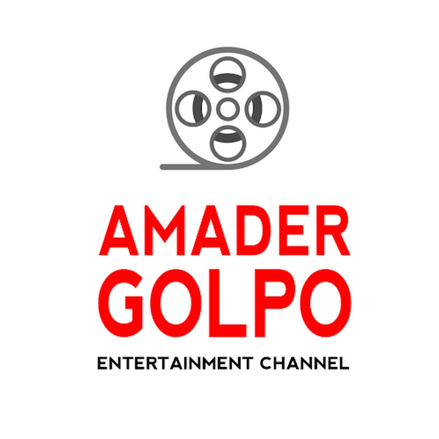 Amader Golpo