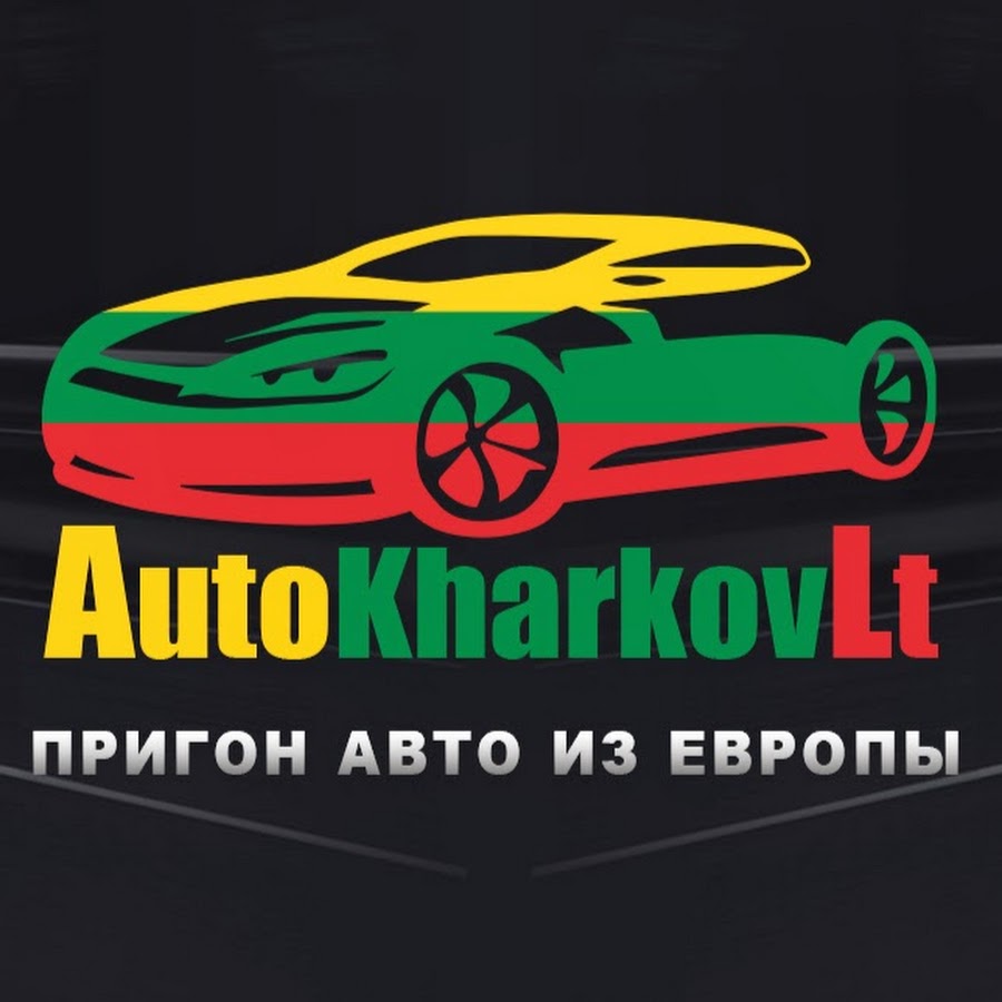 AutoKharkovLt رمز قناة اليوتيوب