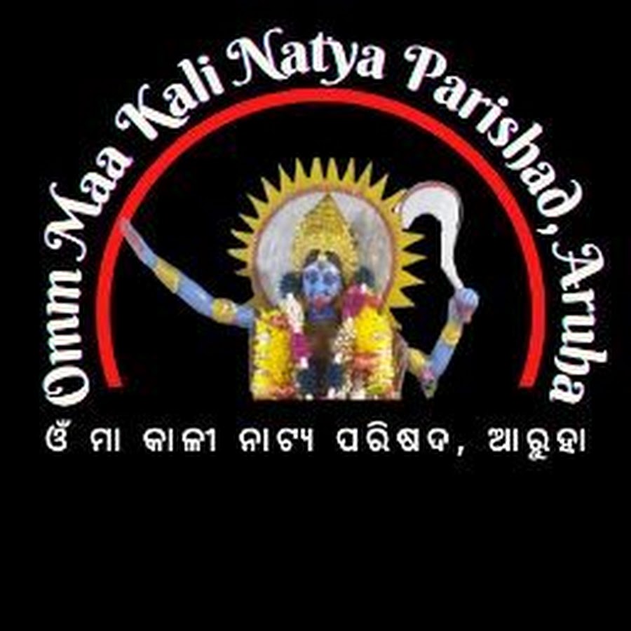 Omm Maa Kali Natya