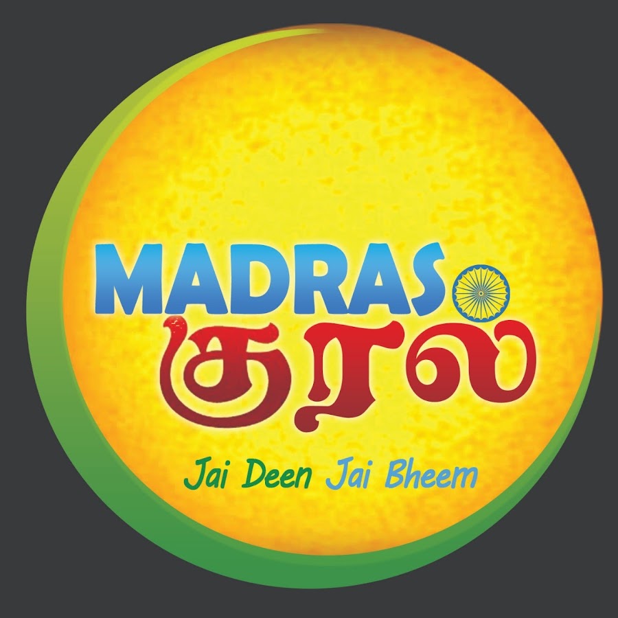 Madras Kural YouTube channel avatar