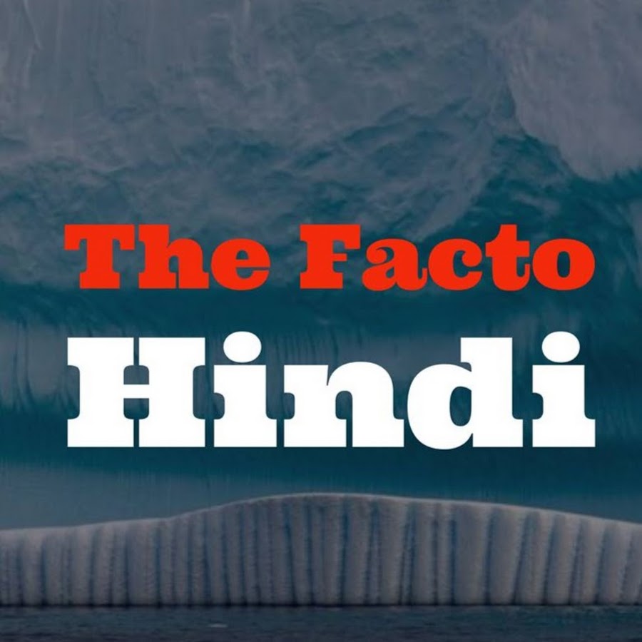 The Facto à¤¹à¤¿à¤¨à¥à¤¦à¥€ Avatar del canal de YouTube