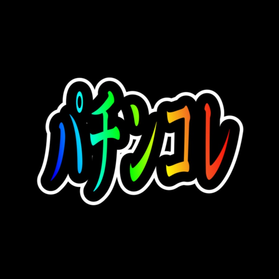 まいしょっぷp Youtube