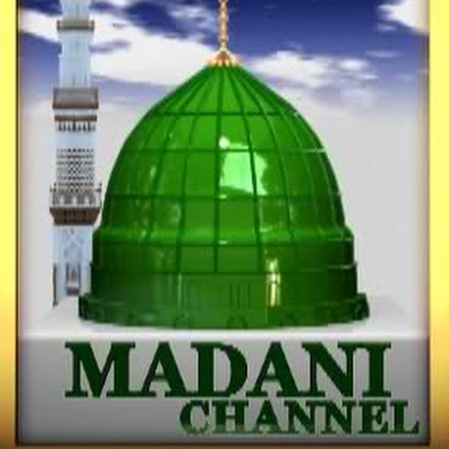 Islamic Channel YouTube channel avatar