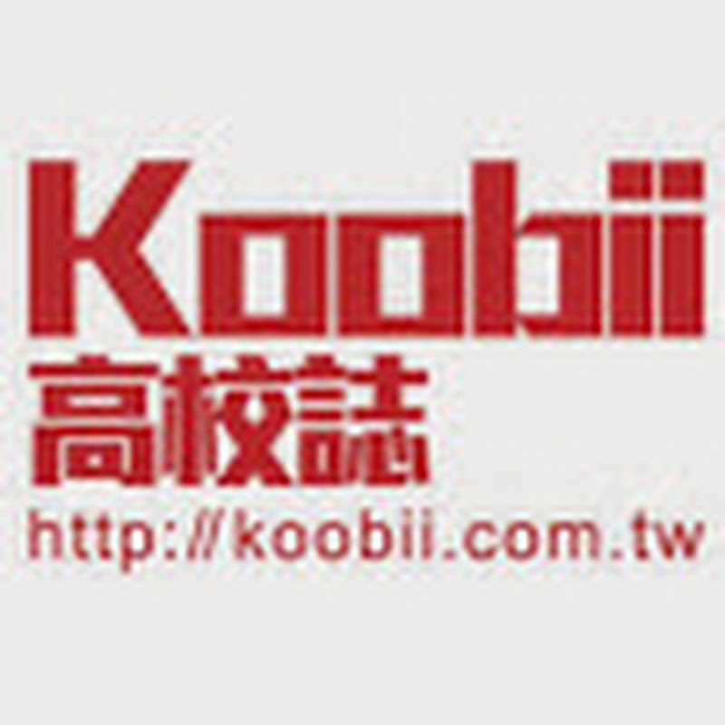 Koobii高校誌 - 網紅的藏寶箱 