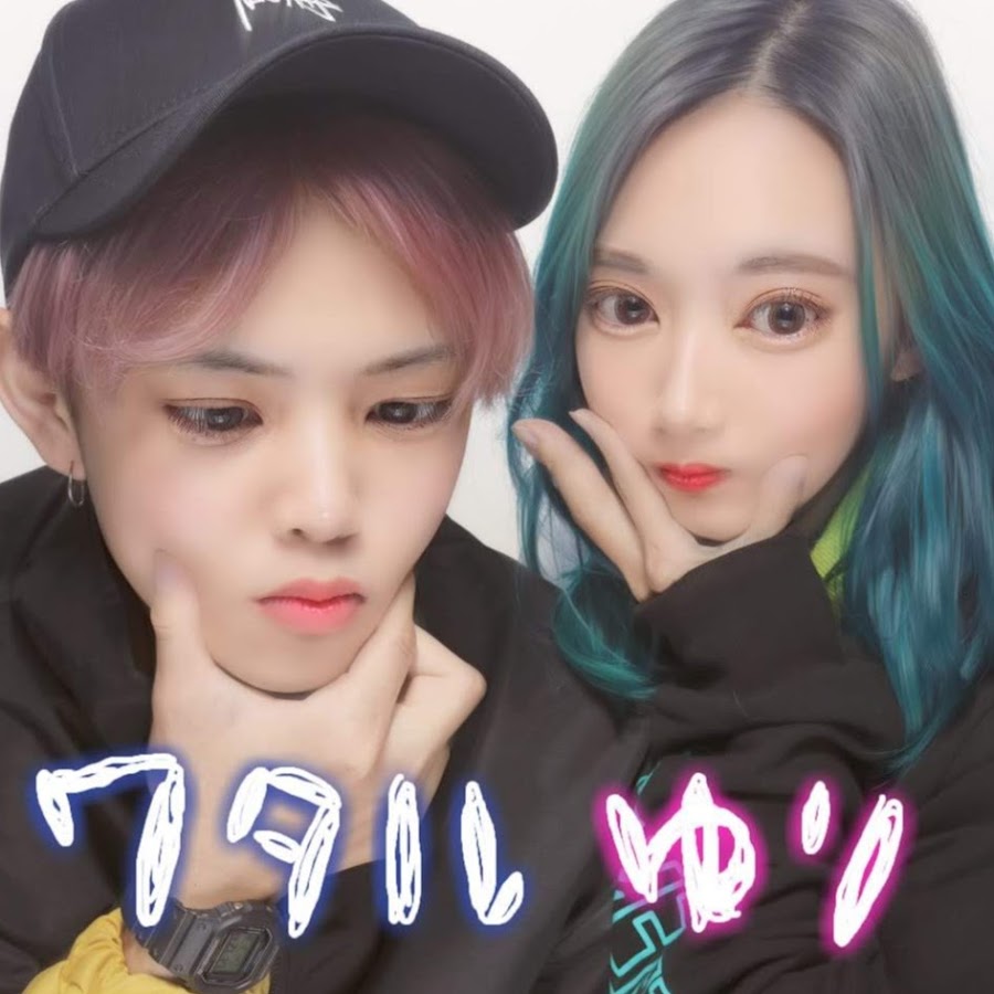 Wataru The Genius And Yuri The Idiot Youtube
